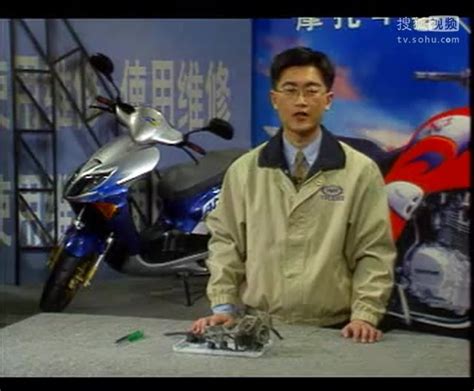 摩托车线路维修教程-讲解-高清版-汽车视频-搜狐视频