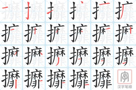 105个笔画的名字，你会写吗？名字主人：最怕老师罚写名字 - 每日头条