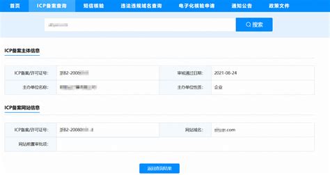 房产局备案查询系统_房产查询网上查询系统_微信公众号文章