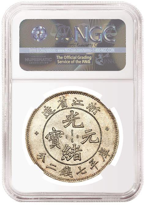 NGC-certified Chinese Coin Sells for $439,999 | NGC