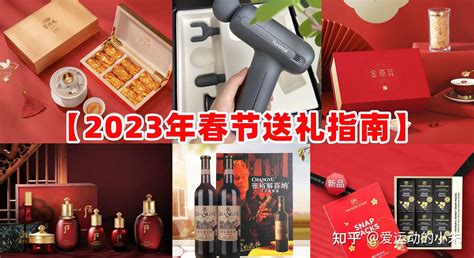 春假送什么礼物好最新素材