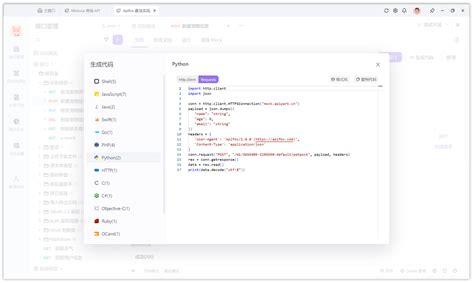 Python Send Request to URL 的图像结果