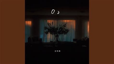 Image result for O2 Song