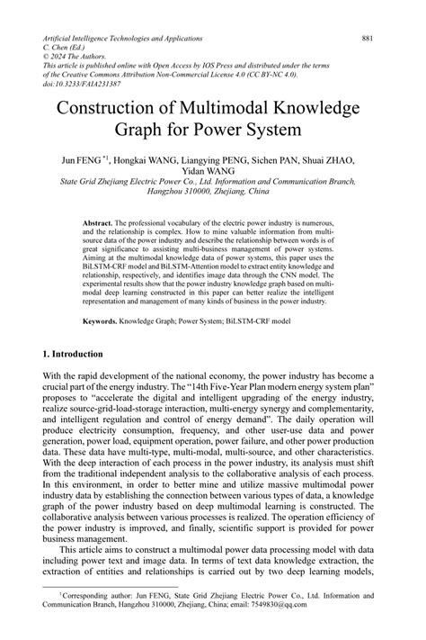 Knowledge Graph Multigraph 的图像结果