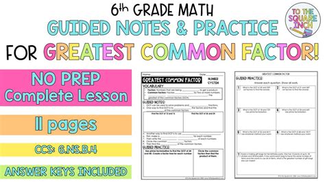 Image result for GCF Study Guide