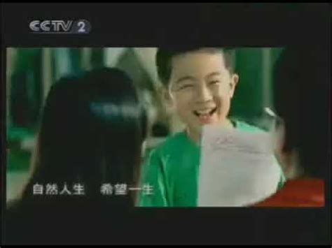 2007 12 11 CCTV2 晚间广告 - YouTube