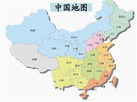 中国有23个省+4个直辖市+5个自治区+2个特别行政区,分别是?_百度知道