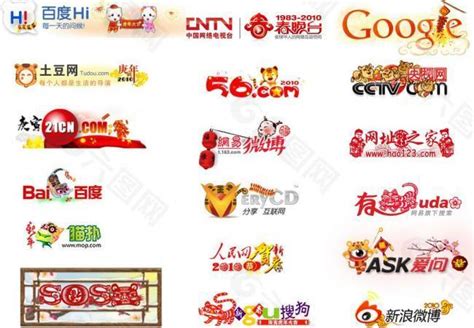 各大知名网站Logo图标素材，PSD格式 - 矢量图标 - 素材集市