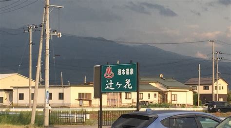 NUMAKI ONSEN TSUJIGAHANA (2025) All You Need to Know BEFORE You Go ...