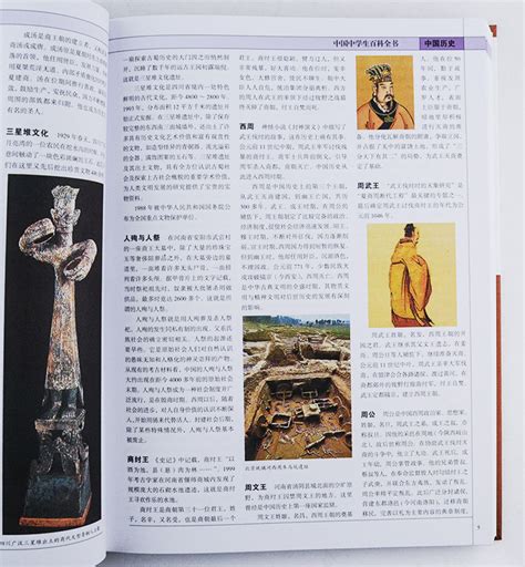 中国大百科全书·哲学（1987-1992年版·16开精装厚册·全2册）-布衣书局