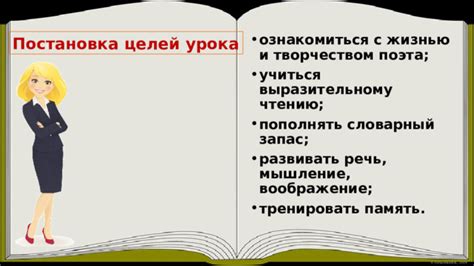 Презентация по литературному чтению И.С.Никитин "В синем небе плывут ...