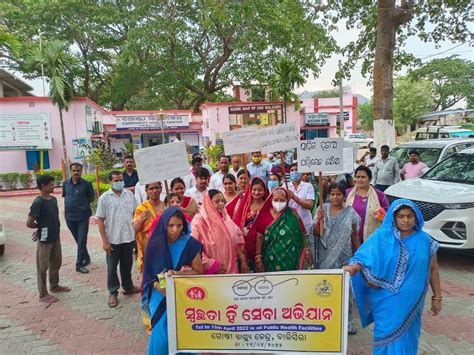 CHC Balisira (Ganjam) | Community Health Centre