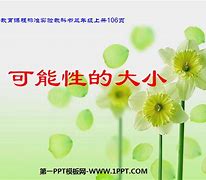 Image result for 可能性