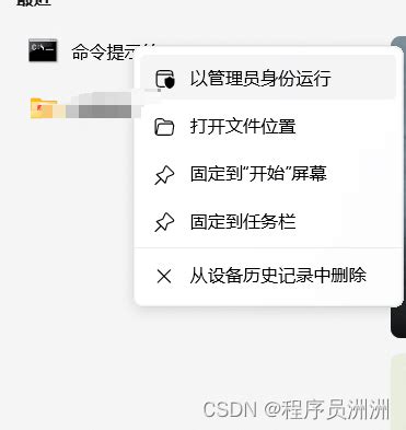 MySQL Query Browser Error 1251 的图像结果