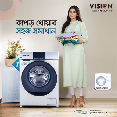 Image result for Washing Machine Ad