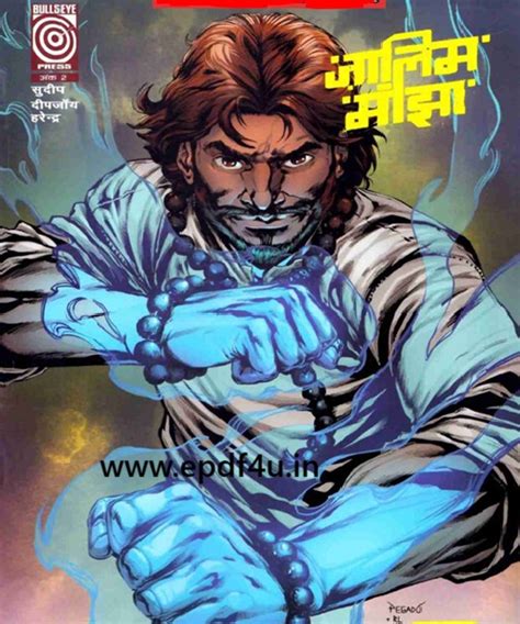 Zaalim Manjha Part-2 Comics in Hindi