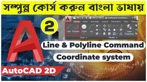 Image result for AutoCAD Polyline Command
