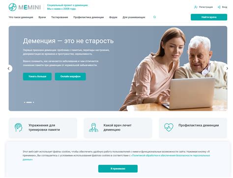 Если память изменяет: как распознавать ранние признаки деменции | Lisa.ru