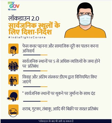 EPFO, ESIC और श्रम मंत्रालय ने जनता को दी ये सुविधाएं, सरकारी योजनाओं ...