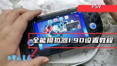 psv全能模拟器1.9.8中文版本含游戏25种模拟器含ps拳皇送百网svip_阿里巴巴找货神器