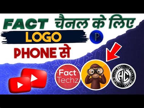 Facttechz Channel 的图像结果