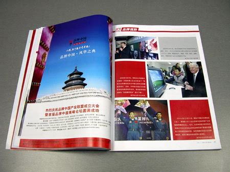 《中国企业家》创刊25周年_财经_凤凰网