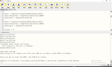 CircuitPython Tutorial 的图像结果