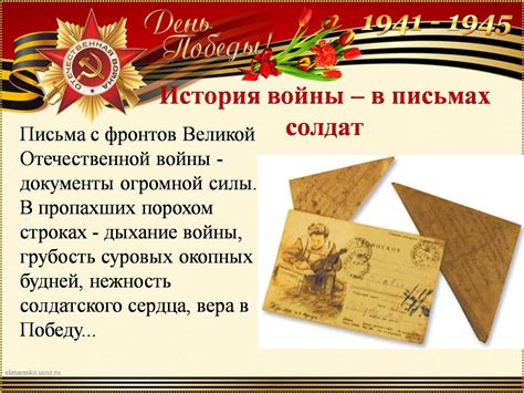 Писм