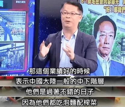 台湾政论节目免费入口