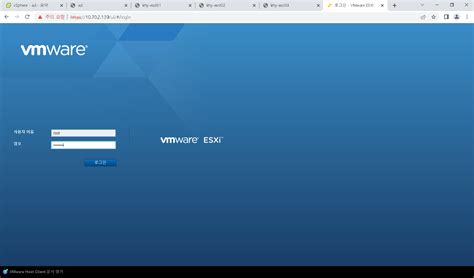 Image result for VMware UI