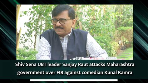 Shiv Sena UBT leader Sanjay Raut attacks Maharashtra government over ...