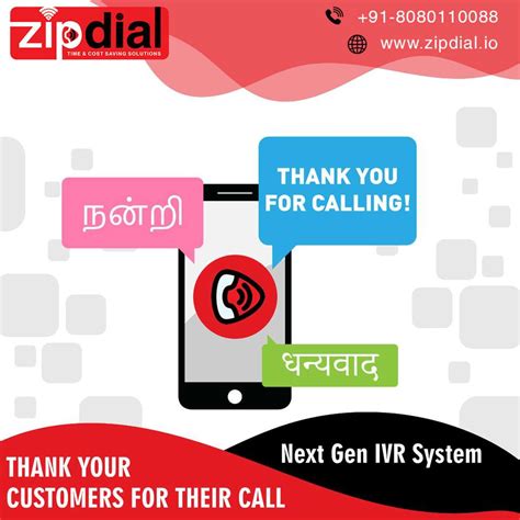ZIPDIAL GSM IVR MACHINE ZDR100 Corded Landline Phone Price in India ...