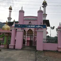 Best Top Rated Mosque in Kunnicode, Kerala, India | Yappe.in