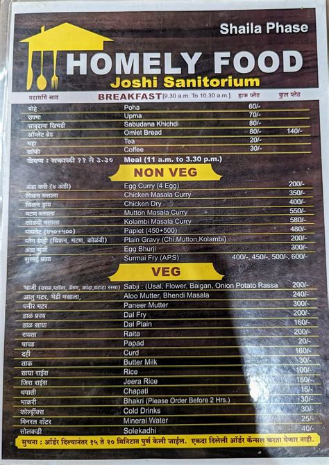 Menu at Joshi Homely Food lonavala(Fase Mummy’s), Lonavala
