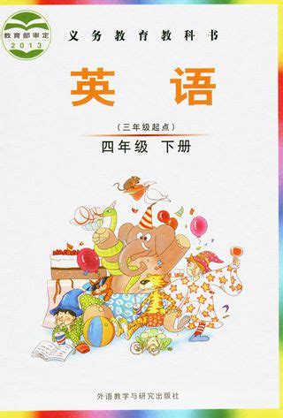 【小学三年级】剑桥Join in英语三年级要点汇总归纳 - 知乎