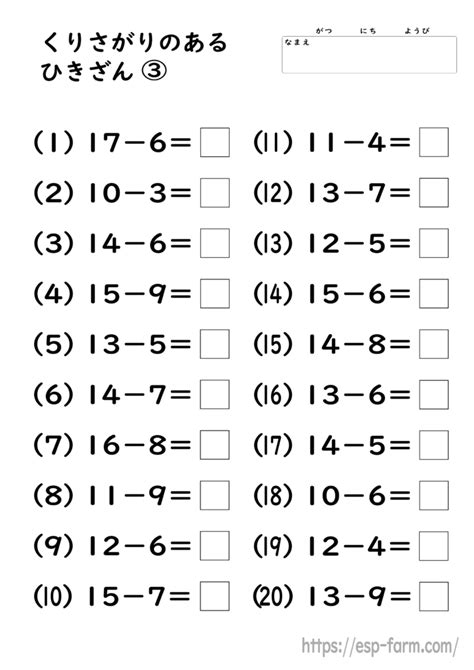Image result for Three Column Chart Math Example Notes