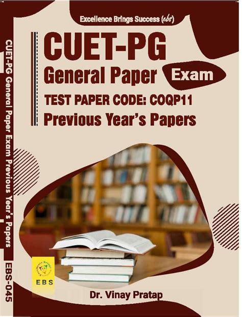 CUET PG General Paper ( Test Paper Code - COQP11 ) Exam Previous Year's ...