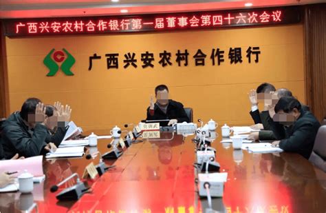 桂林市利用亚行贷款广西漓江生态综合治理示范项目贷款谈判会议召开