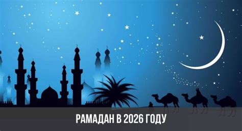 Пасха 2026 | какого числа, православная, дата