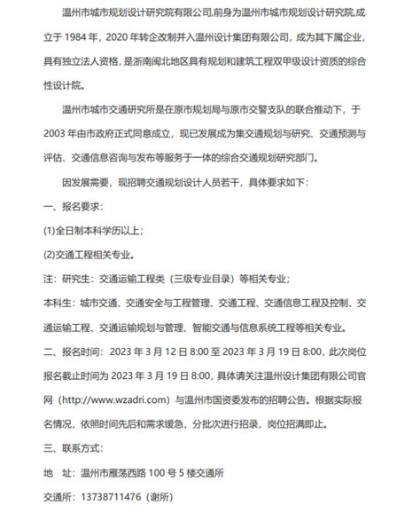 温州大学党委组织部组织科科长 项炳池：推进三个‘一号工程’中的教育力量-网络电视中心-温州网