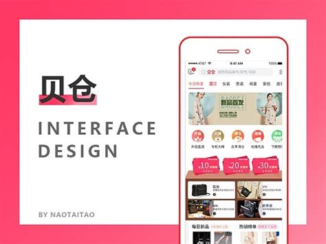 Mobile application interface design PSD Design Home App, App Ui Design ...