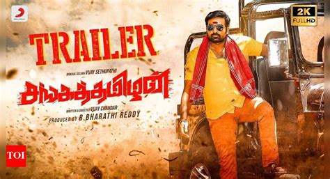 Sangathamizhan Movie Review: A generic mass hero movie with its story ...