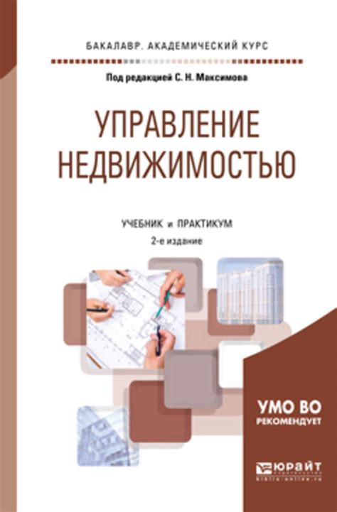 Изд дело курсы: Курсы издательского дела в Москве — Учёба.ру