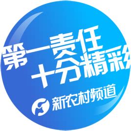 农业节目_三农频道_央视网(cctv.com)