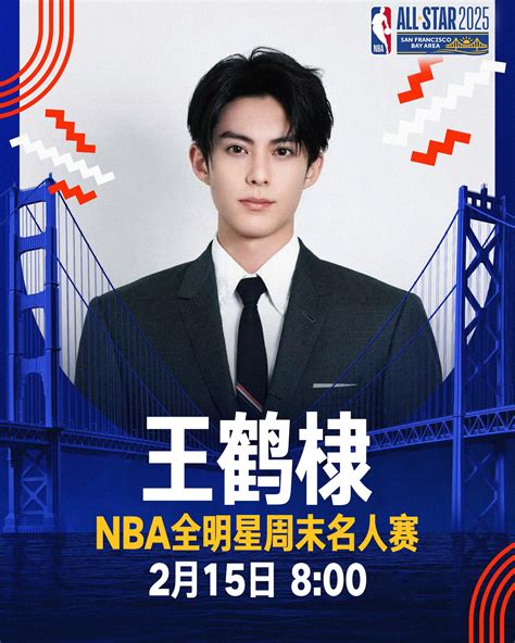 Nba明星 的图像结果