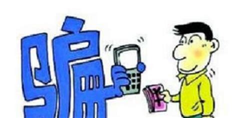 禹州市民接到"银行客服"电话 回条短信钱就没了_手机新浪网