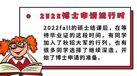 香港博士申请之政府奖学金申请攻略2022。9.1---2022.12.1 - 知乎