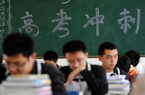 高考是考高中还是大学-高考是考高中还是大学,高考,是,考,高中,还是,大学 - 早旭阅读