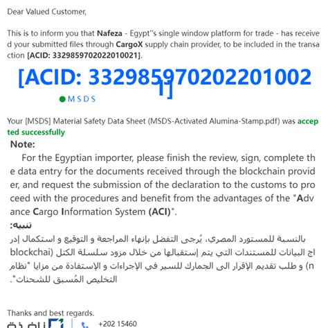 出口埃及COI认证 出口埃及ILAC认证 埃及COI验货 埃及ILAC验货清关证书 埃及ILAC证书清关 - 知乎