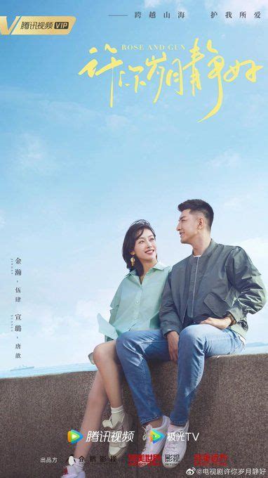 Luo YunXi | Love is sweet, Romantic drama, Chines drama